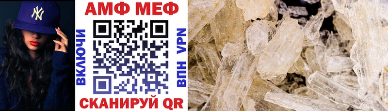АМФ VHQ Киренск