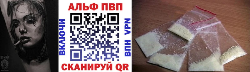 Alfa_PVP VHQ  закладка  мега вход  Киренск 
