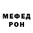 МЕТАДОН VHQ Kairolla Lookman