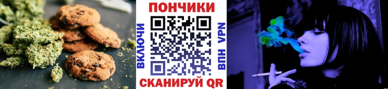 блэк спрут вход  наркотики  Киренск  Печенье с ТГК марихуана 