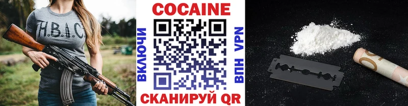 где купить наркоту  Киренск  Кокаин 97% 