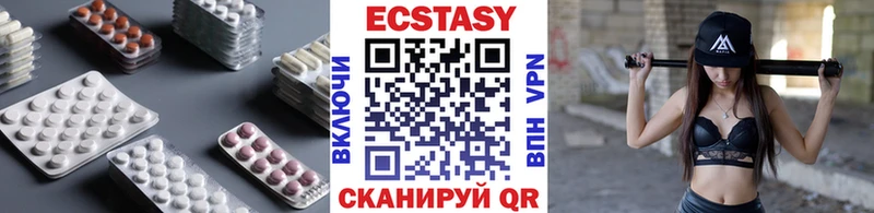 ЭКСТАЗИ MDMA  Киренск 