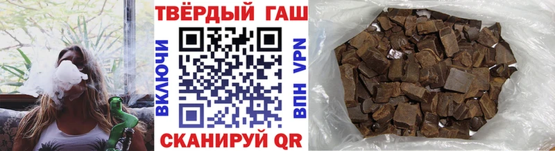 Гашиш VHQ  kraken как войти  Киренск  закладки 