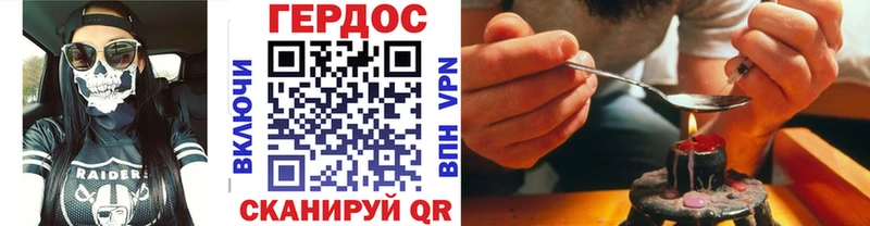 Героин гречка  Киренск 
