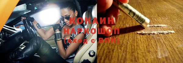 бутик Абинск