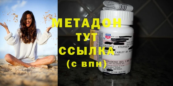 ПСИЛОЦИБИНОВЫЕ ГРИБЫ Абдулино