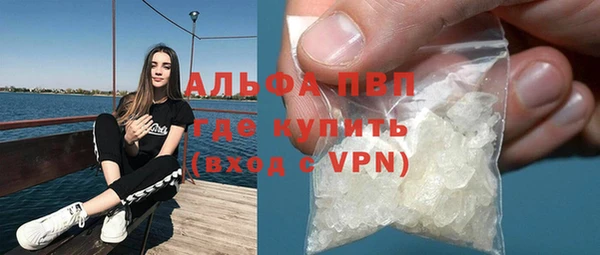 бутик Абинск