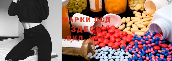 метамфетамин Алексеевка