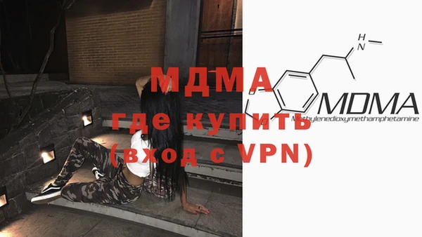 каннабис Абаза