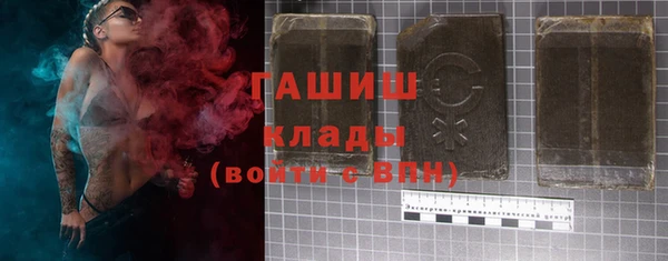 ПСИЛОЦИБИНОВЫЕ ГРИБЫ Абдулино