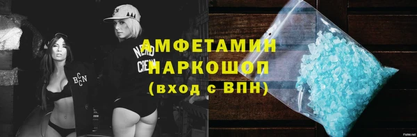 бутик Абинск