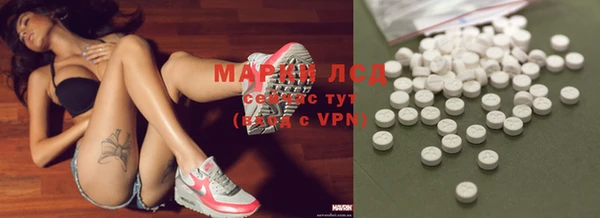 бутик Абинск