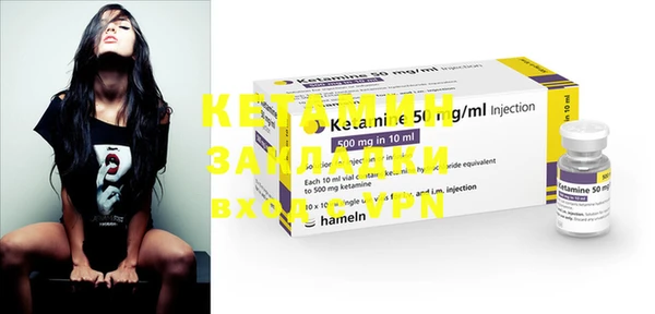 бутик Абинск