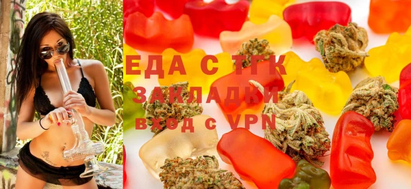 каннабис Абаза