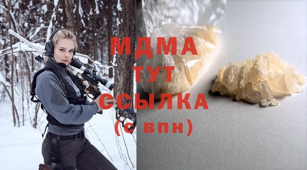 бутик Абинск