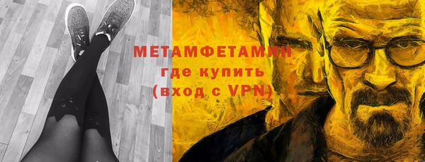 таблы Саяногорск