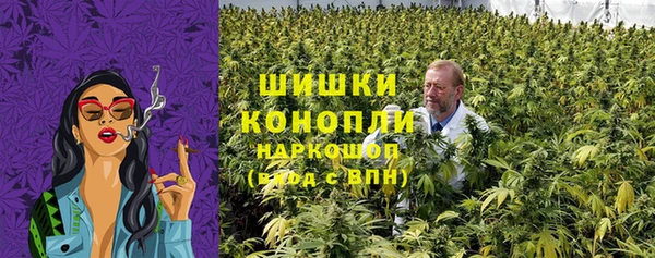 каннабис Абаза