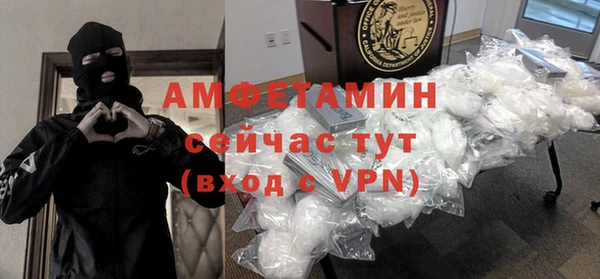 метамфетамин Сафоново