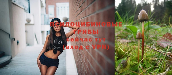 бутик Абинск