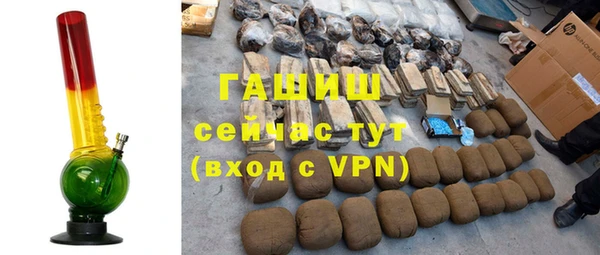 бутик Абинск