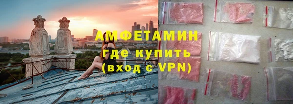 метамфетамин Алексеевка