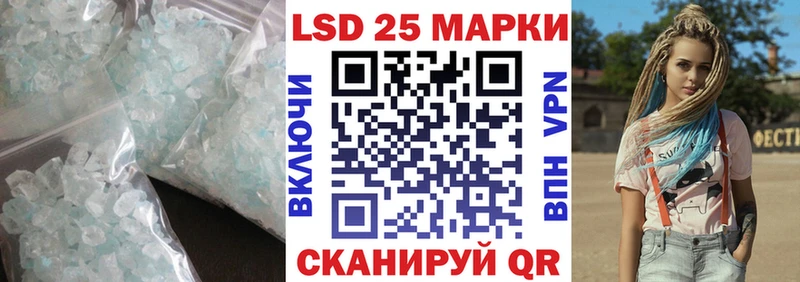 купить наркотик  Киренск  Лсд 25 экстази ecstasy 