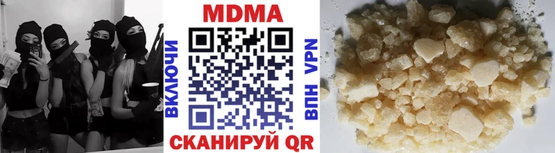 МДМА Molly  mega   Киренск  как найти закладки 