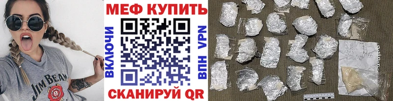 МЕФ VHQ  Киренск 