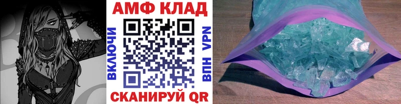 Первитин винт  купить   Киренск 