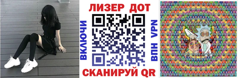 дарнет шоп  Киренск  Марки N-bome 1,5мг 