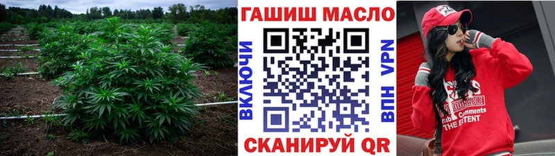 Дистиллят ТГК вейп  Киренск 