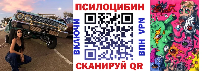 Галлюциногенные грибы ЛСД  Киренск 