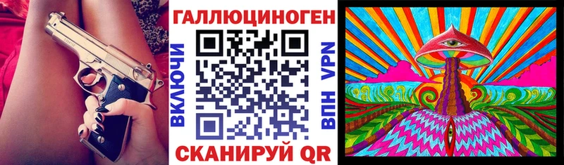 Псилоцибиновые грибы MAGIC MUSHROOMS Киренск